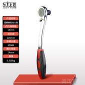 高档匠轮内六角扳手六角螺丝棘刀方自动快速内六套上装 五金工具