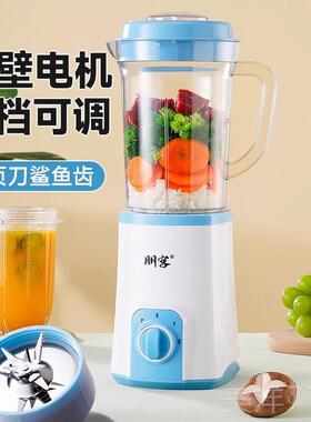 高档流食机老人鼻饲管专流用料理机搅辅拌器破胃壁机打食物饭菜粉