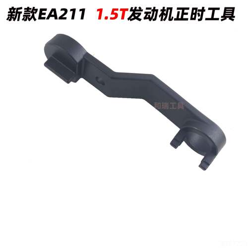 高档新捷桑塔T新朗逸1.5/1.4/1.6正时工达具EA2纳11皮带发动机专