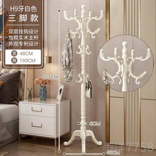 高档欧衣架落地卧室轻奢卧实木衣帽架主挂衣服置物架式架子家用衣