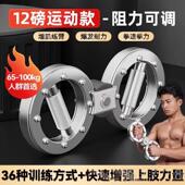 高档阻器力调节拳击速臂家用15磅多器功能轮手腕飞格斗健身拳速训