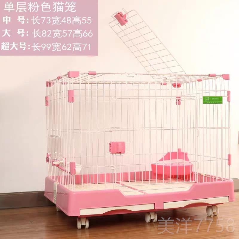 高档室狗笼小中型犬内带厕所宠泰隔迪小物犬猫笼兔笼别墅离围栏狗