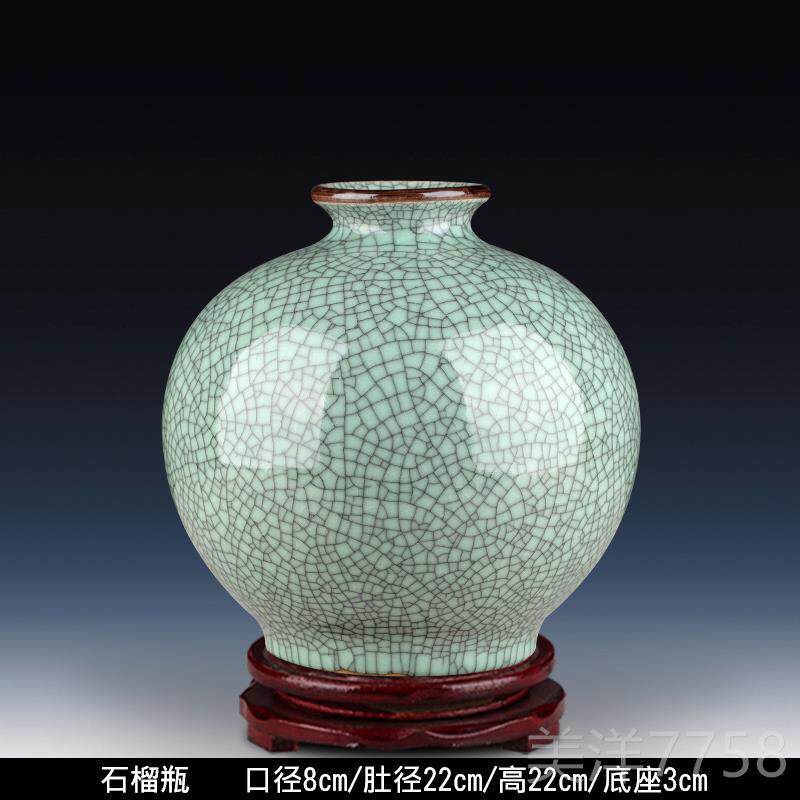 高档景德镇陶器仿古家官窑开片裂纹青釉工瓷花瓶居客厅装饰品摆件