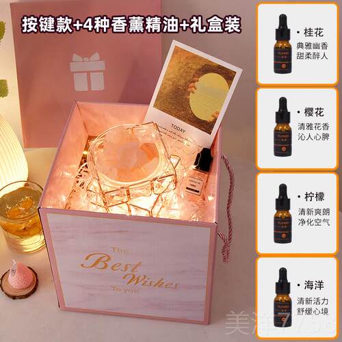 高档小夜灯卧睡室台灯床灯高级感眠浪漫情调香薰氛围头灯闺蜜生日