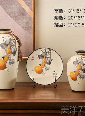 高档新中式古装国风关客厅电柜茶室摆玄视件花瓶新家家装居饰品三