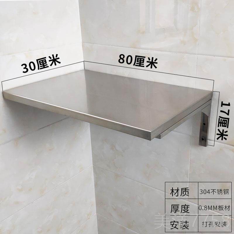 高档加厚不锈厨房调料收纳层架波炉烤箱壁钢挂微物架置子金属隔板