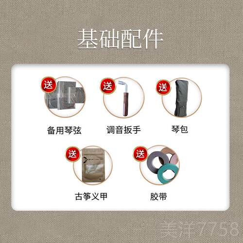 高档韵古筝80厘米定小挖筝21弦初学教学儿可携式驰演奏级童十级检