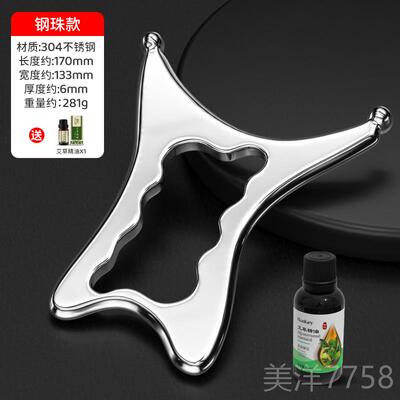 高档筋膜放刀自用专业级筋肩颈改善斜方肌腿肌肉松健小身理疗疙瘩