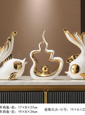 高档年有余招财鱼客厅电家视柜酒柜玄关装饰品摆件轻奢年搬迁乔礼