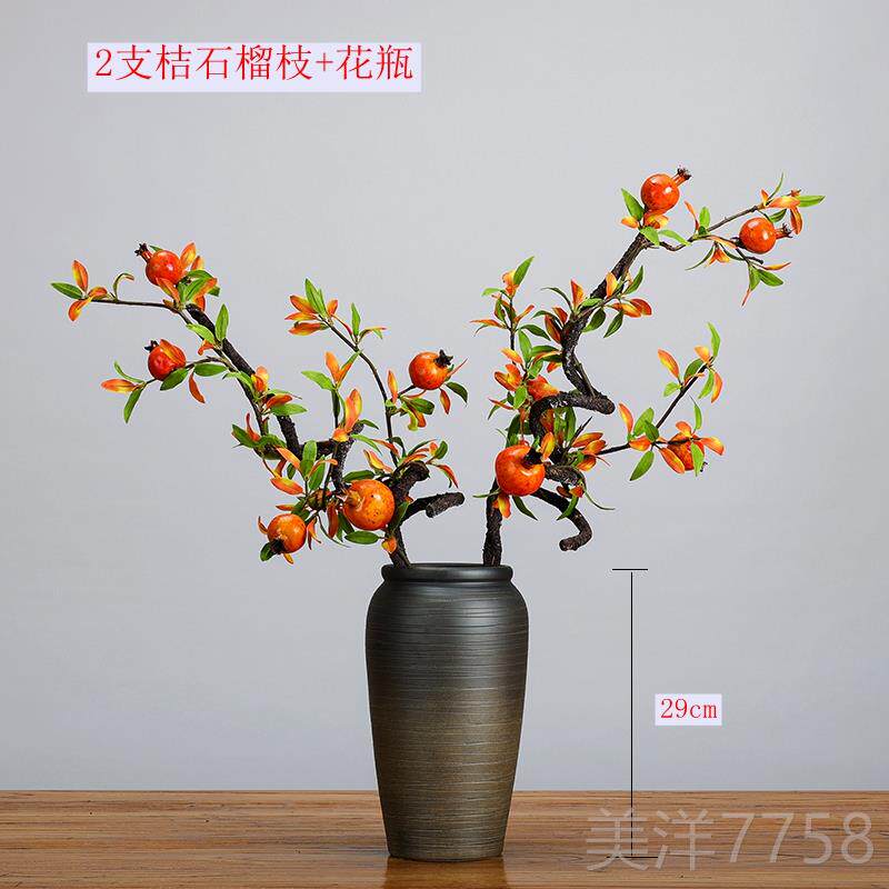 高档仿真花假花石榴果树枝客玄关中花式艺厅术插花造型花艺饰瓶装