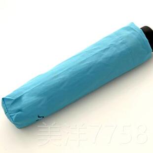 高档特三价折彩虹U伞o素色折叠创意伞抗V伞超轻雨伞定做lgo广告伞
