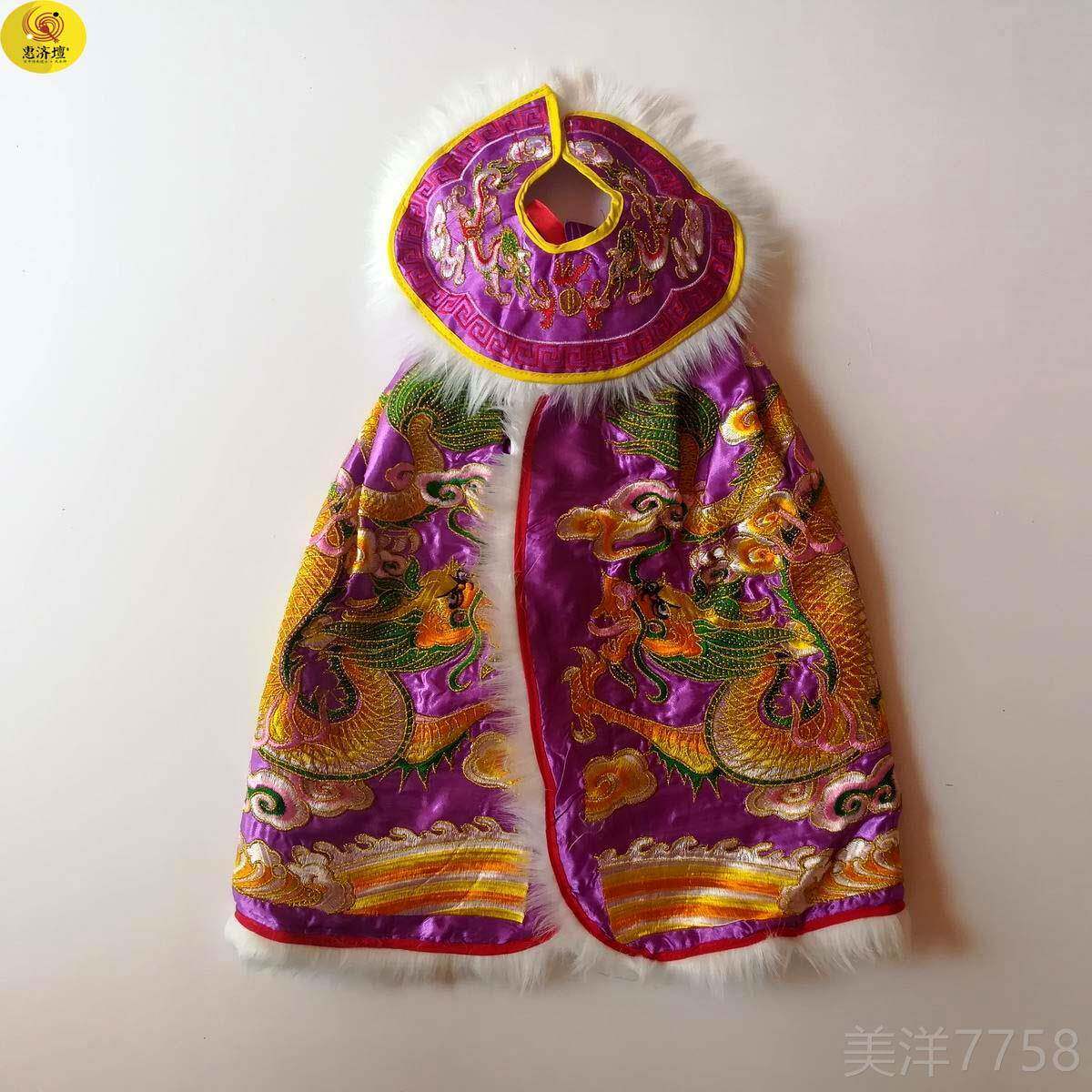 高档精致带领围龙袍佛像披风衣神衣服神佛c衣服高档神袍黄色龙像