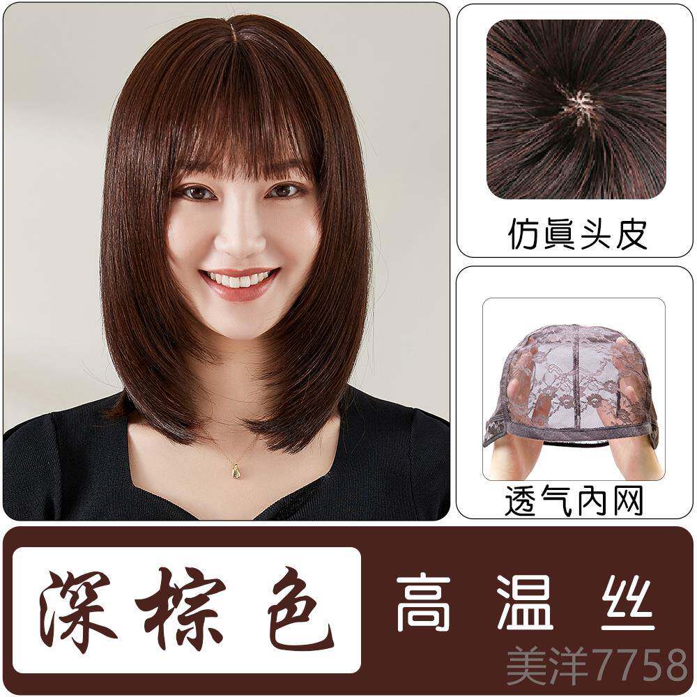 高档发女发长直发假自中然全头套逼真长时尚长发全内扣锁骨发假发