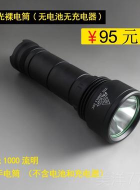 高档霸光2650强光手电筒电L6ED充远射防水户外家用照明可探照灯T5