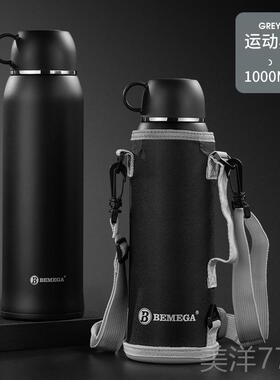 高档英国B大emga保温e杯女容量1000ml男316不锈钢学生便携运动水