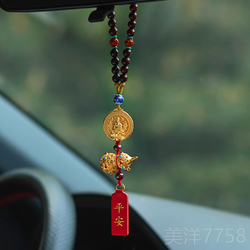 高档朴黄房铜葫芦车醒狮汽车挂件车内吊饰平安佛牌后照载镜吊坠挂