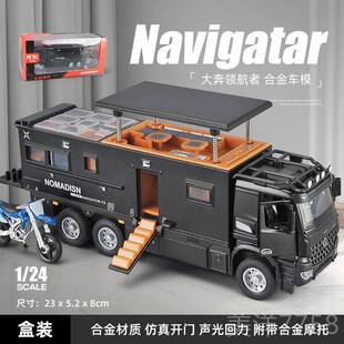 高档诺玛森重卡车玩合金房车玩具男孩儿迪童玩具具车型运输车模型