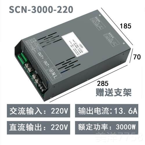 高档DC1流0V模电源AC转直110V3.1A 10A 220V1.6A1开关电源稳压电