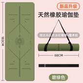高档甫专士防滑橡胶瑜伽厚加大加宽家用健身用跳绳减垫震垫加可睡