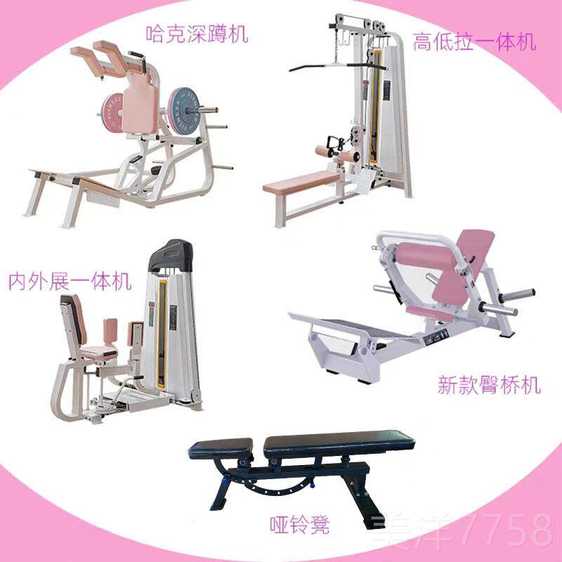 高档健伽身瑜器材机女子塑形臀桥克深哈蹲大腿内外侧高位下拉背训