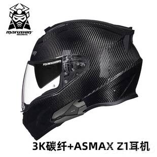 高档国马鲁申街摩托车头盔男季通用碳纤维机四车车全盔夏季防雾女