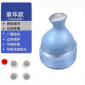 高档头颈部按疏摩器电揉动通经络神器全自动头皮捏脑袋全身疗椎按