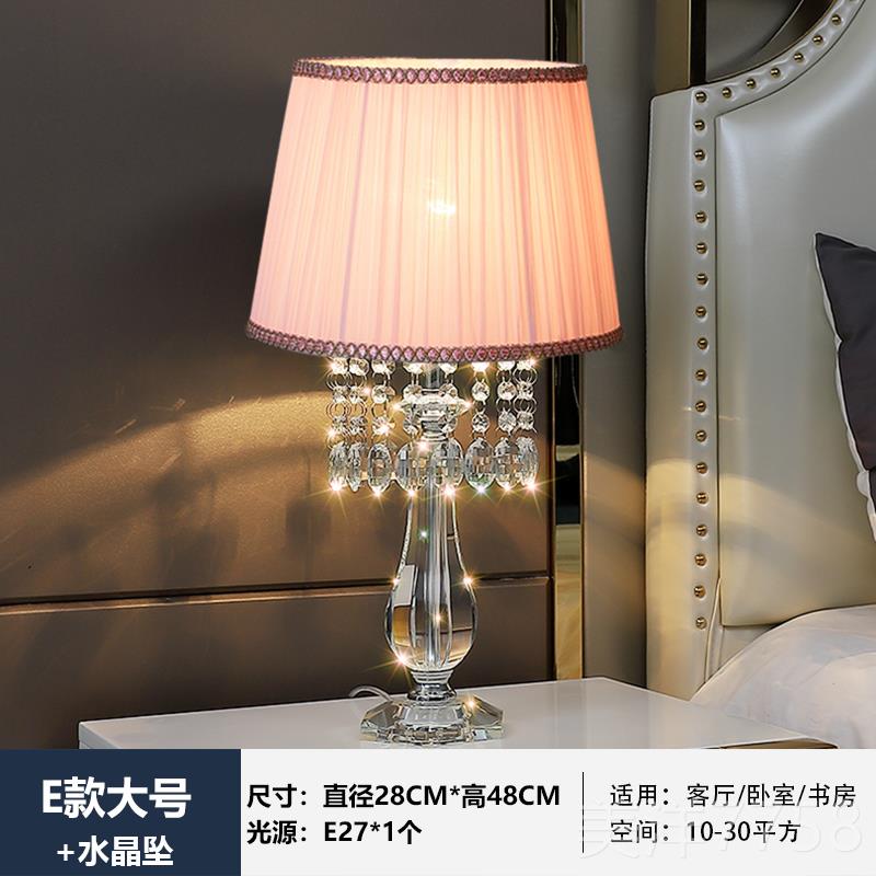 高档现时尚水晶台灯卧室床头灯客厅灯豪华礼控温馨代浪漫婚美式调