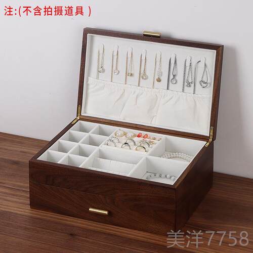 高档首饰盒耳环戒指饰发饰黑胡桃木木收品纳盒轻大奢容量质多层珠