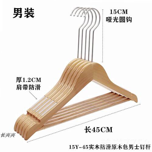 高档服装店人儿童原木色质实木衣架加长钩成衣撑挂木木头衣服LOGO