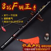 高档萧短紫竹箫洞萧短器箫随身档初学八孔女古风黑高古萧成人入门