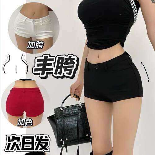 妹骨盆垫休闲裤身低腰女色丰JMB胯黑短裤夏超短牛仔热裤紧显瘦辣