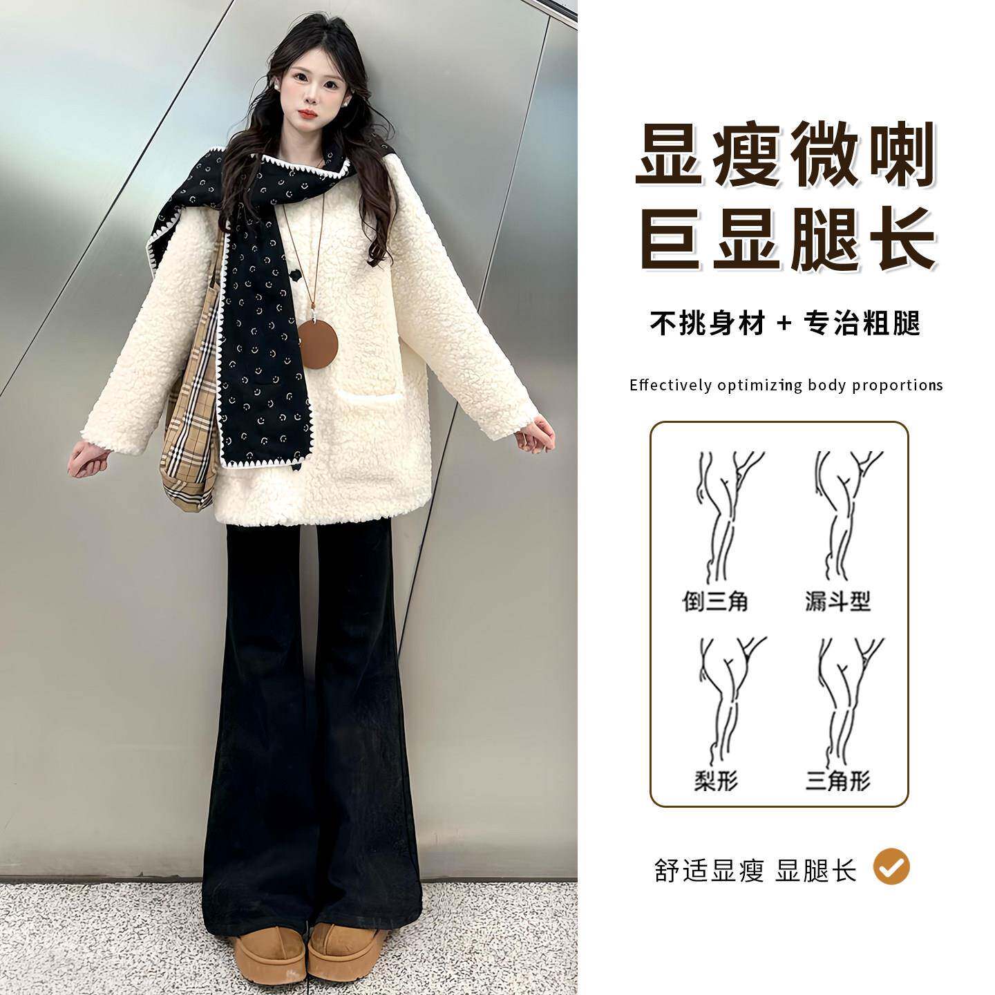 黑色弹力微MWY贴喇牛仔裤个2025秋冬加绒加厚小子高腰不女腿喇叭