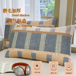 加厚枕套48x74cm一对装全40x60原棉单人宿舍枕头套家用成人枕芯套
