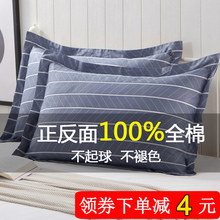 一对装 全棉枕套100%纯棉单双人加厚枕头套48x74cm大号枕芯套北欧