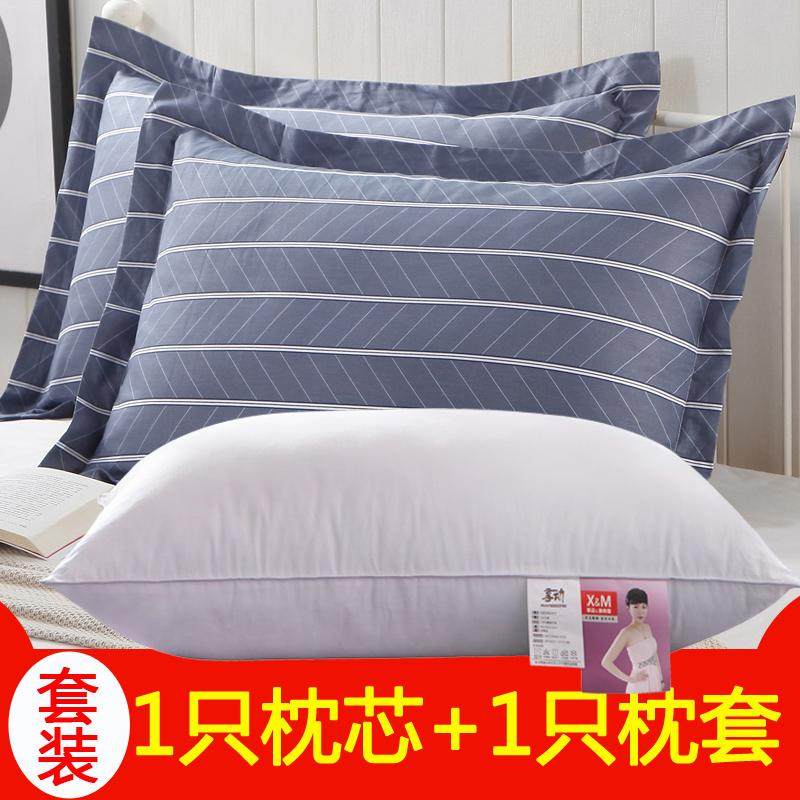 枕芯加纯棉枕套套装单人枕头学生宿舍护颈椎助眠枕酒店带加厚成人