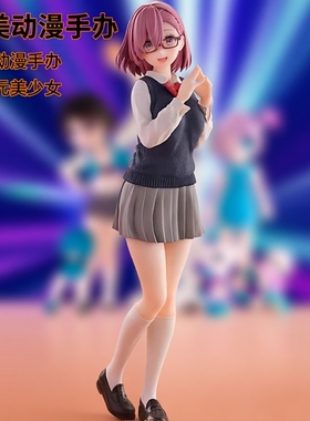 笔与魔方动漫周边手办模型二次元美少女动漫手办模型摆件礼物