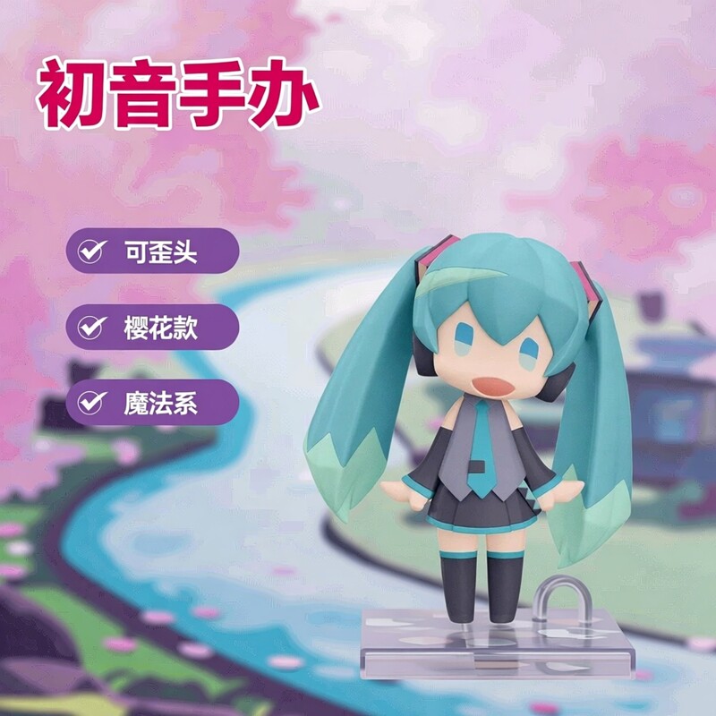 国产动漫初音未来Q版可歪头美少女樱花 魔法积木初音盒装手办模型