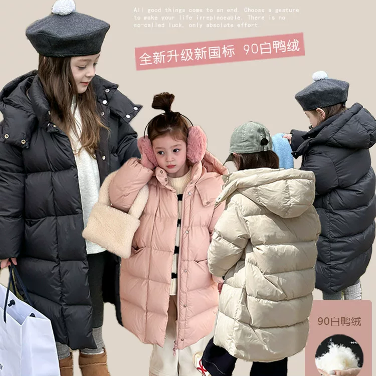 儿童羽绒服冬季女款中长款外套2026新款加厚遮屁股优质90绒三防风
