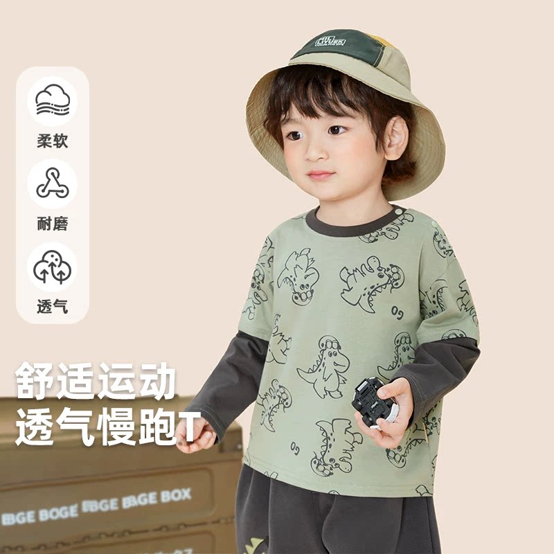 男童长袖T恤春装宝宝打底衫男童假两件2026新款春秋女童百搭上衣