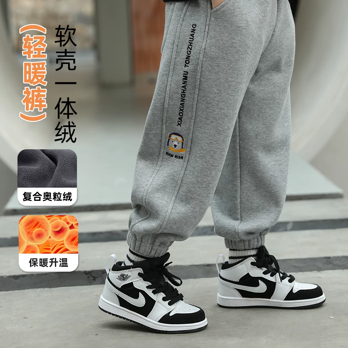 童装男童加绒运动裤冬儿童裤子新款2025春秋一体绒中大童韩版长裤