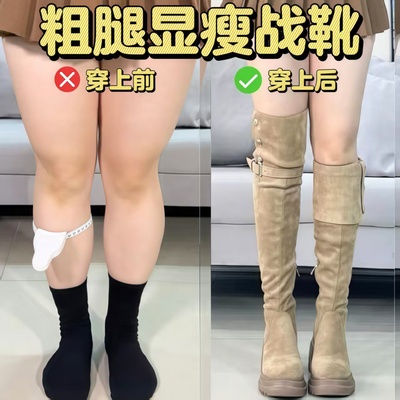 粗腿福音！加宽筒靴太显瘦