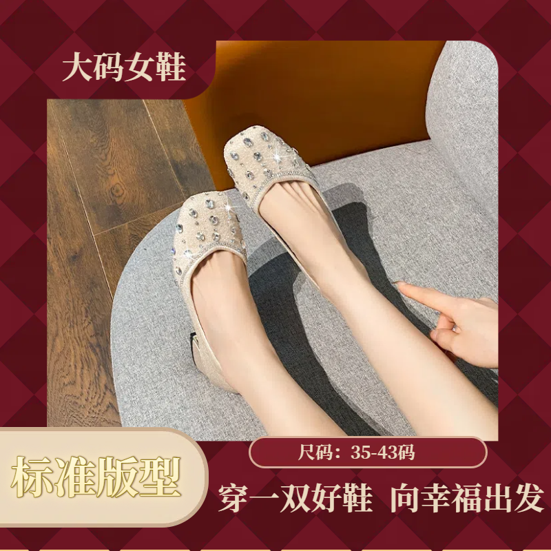  脚大星人必看超适配的大码婚鞋