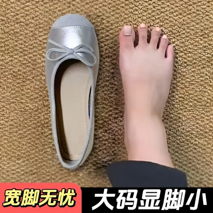 前掌加宽大码女鞋宽胖脚银色单鞋平底小皮鞋女软底不累脚圆头夏季