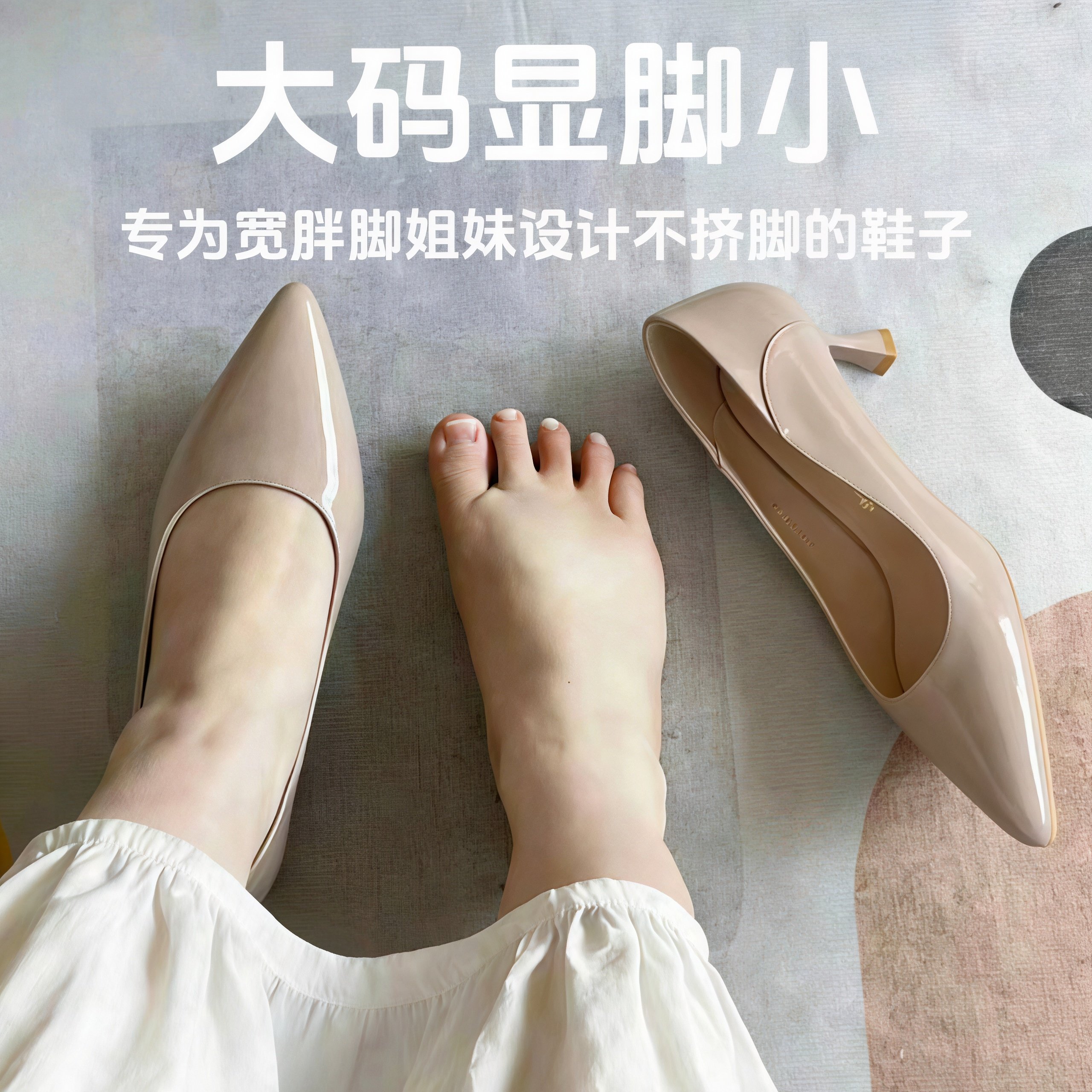 裸色法式不累脚小高跟鞋绝美宽胖脚单鞋前脚掌加宽大码女鞋通勤夏