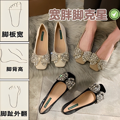 宽胖脚必看！不挤脚显脚小单鞋