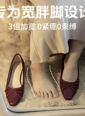 前掌加宽大码女鞋宽脚胖脚红色单鞋平底软底不累脚配裙子小皮鞋夏