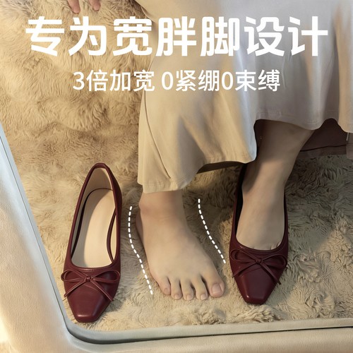 宽胖脚闭眼冲！加宽单鞋巨显小