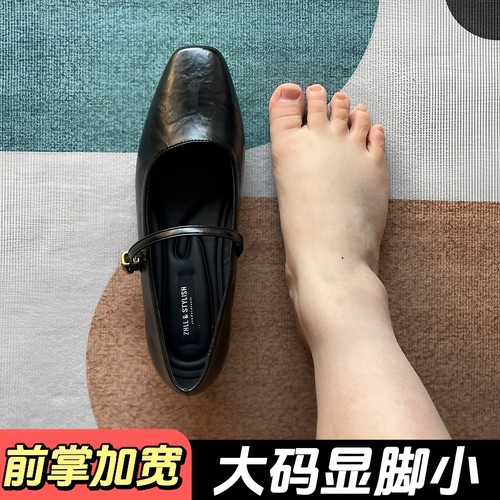 宽胖脚女生的梦中情鞋，显脚超绝