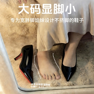 女气质高级不累脚2026新款 宽胖脚红底细跟高跟鞋 女鞋 前掌加宽大码