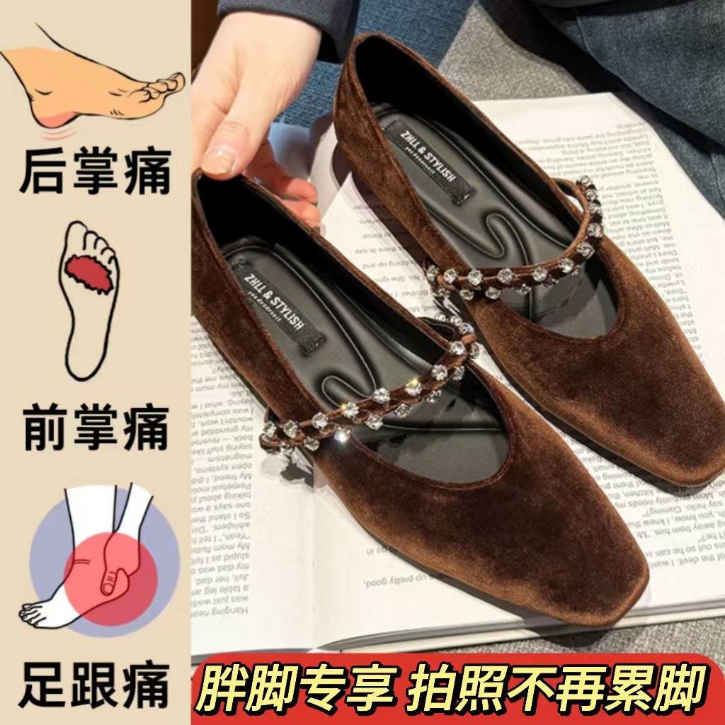 不再累脚~2倍加厚乳胶设计单鞋